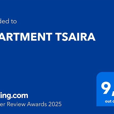 Apartment Tsaira อาโมเลียนี ภายนอก รูปภาพ